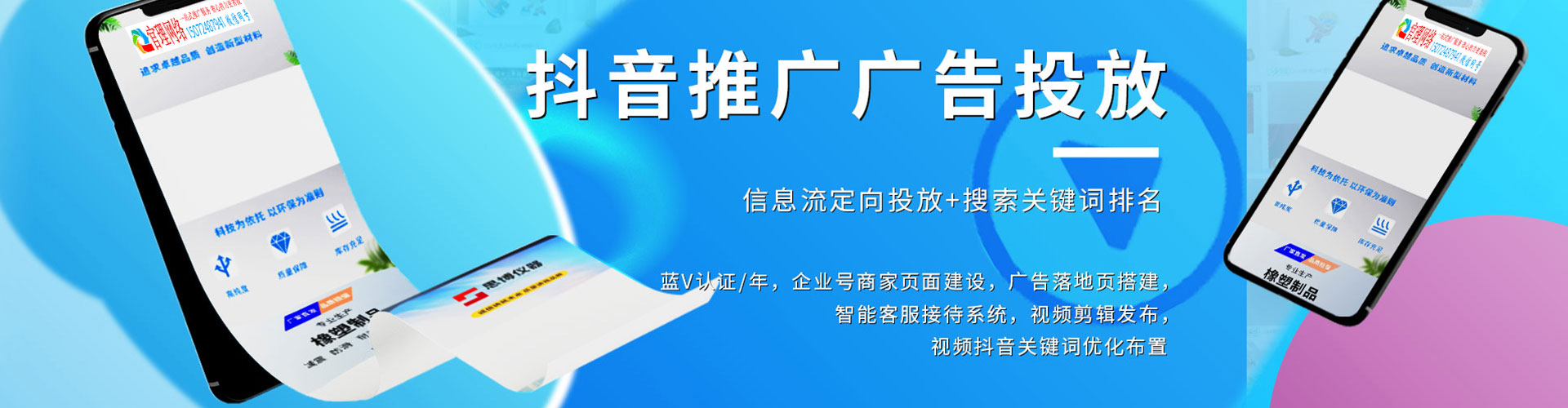 金湖百度推广返点