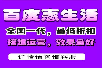 百度优化推广案例：打造高转化率网站